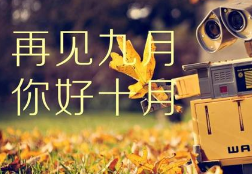 秋天降火的水果有哪些