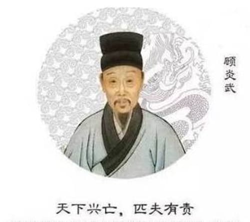 顾炎武的生平经历