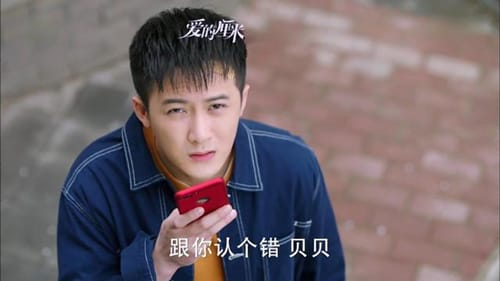 《爱的厘米》李贝提出离婚关震雷最终同意
