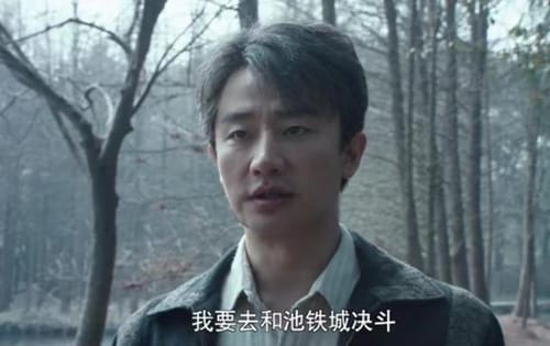 《瞄准》苏文谦池铁城生死决斗