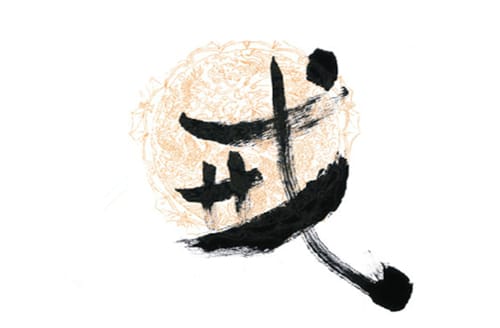 戒律一词从何而来