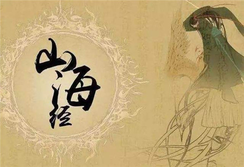 《山海经·海内北经》讲了什么内容