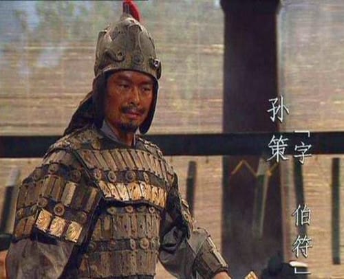 200年5月5日：小霸王孙策遇刺身亡