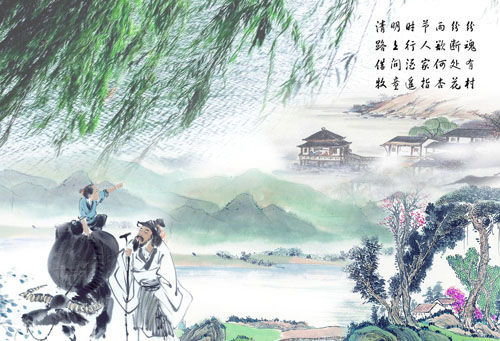 杜牧《清明》原文译文赏析