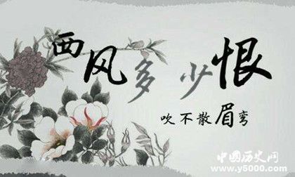 纳兰容若经典诗词_纳兰容若最美的情诗_纳兰容若20句情诗_中国历史网