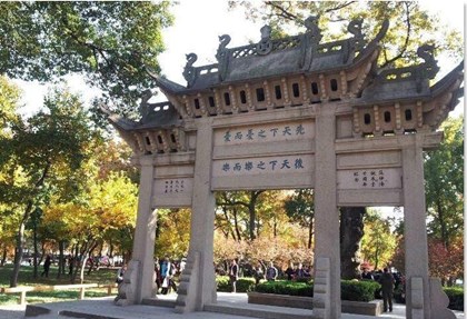 范仲淹纪念馆