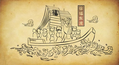 求长生的古代帝王都有谁