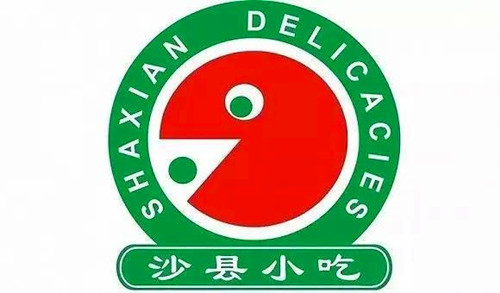 1997年12月8日：沙县小吃节诞生