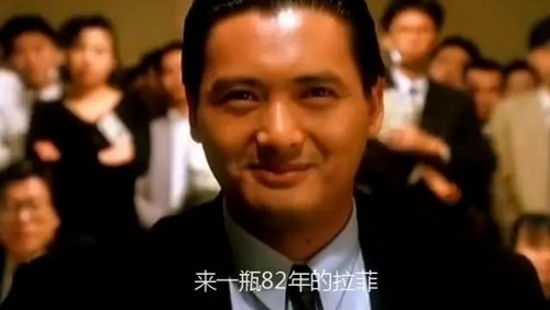 82年的拉菲是什么意思