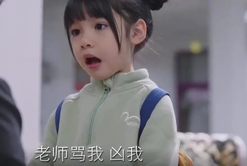 《亲爱的自己》雨薇被欺负张芝芝向老师讨说法遭羞辱