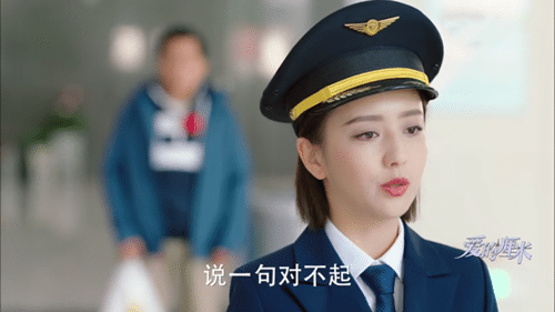 《爱的厘米》关爸认错管束关震雷