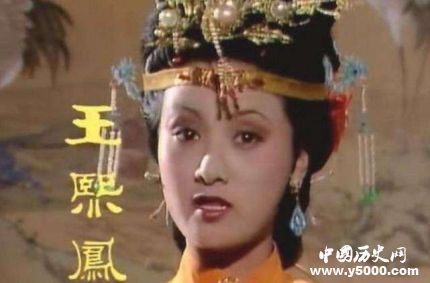 红楼梦王熙凤人物结局分析