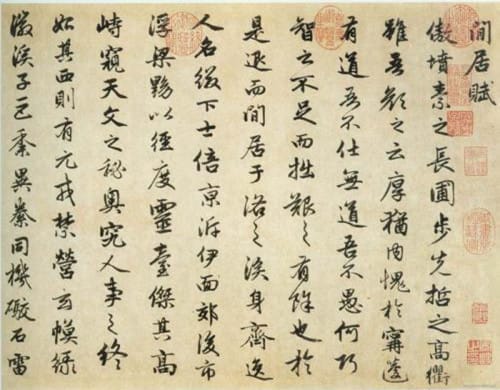 潘岳《闲居赋》原文阅读