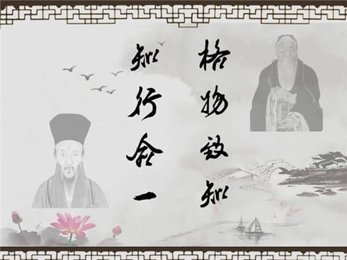 阳明文化简述