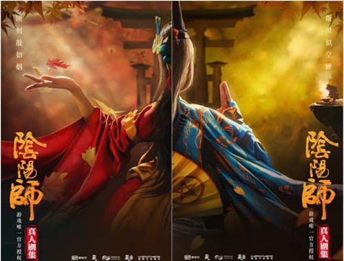 《阴阳师》是什么作品