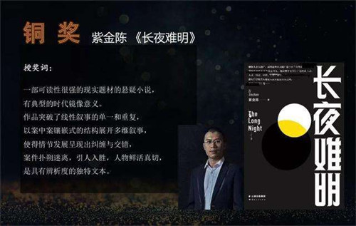 《沉默的真相》是根据什么改编的