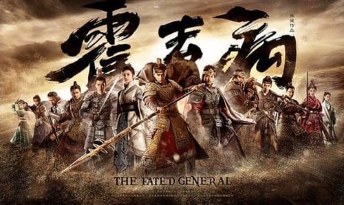 《霍去病》剧情介绍