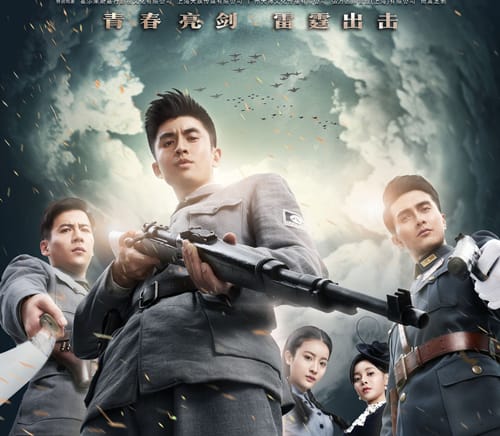 《雷霆战将》播出时间