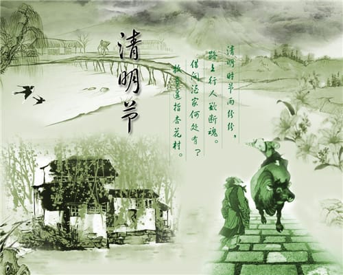 清明节的传承发展