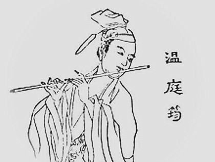 关于温庭筠的人物争议