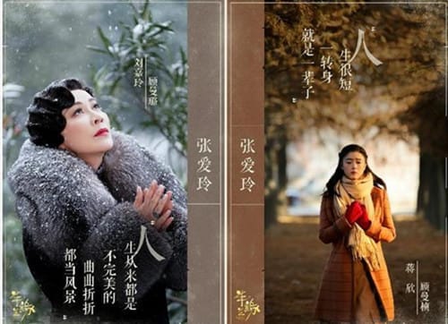 《情深缘起》什么时候播
