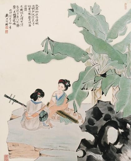 秦观对后世的影响