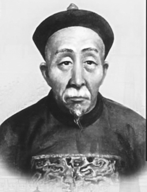 清朝宰相刘墉的生平简介
