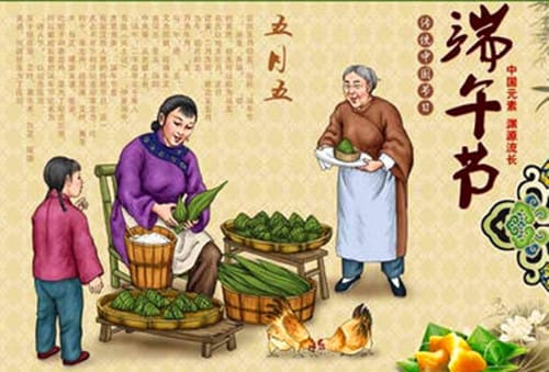 端午节的别称还有哪些