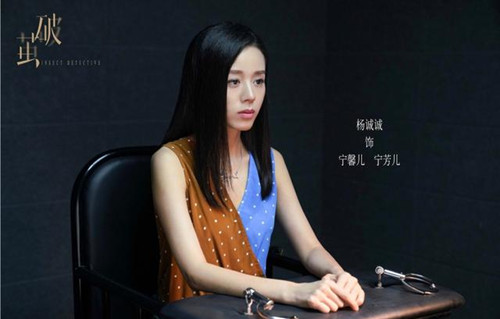 《破茧》宁馨宁芳是怎么回事