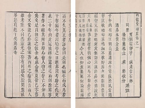 清初三大家的创作风格