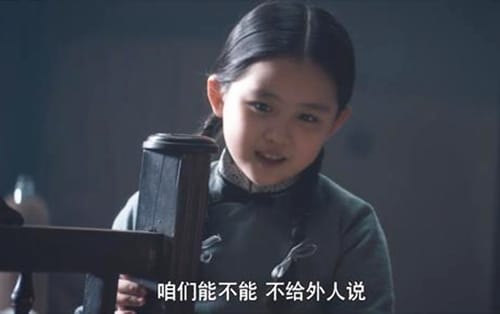 《瞄准》小雪成为苏文谦和池铁城对抗的导火索