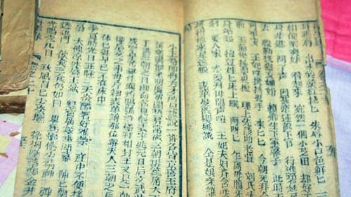 章回体的定义