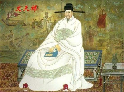 关于文天祥的后世纪念
