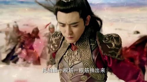 《琉璃》罗喉计都攻打天界
