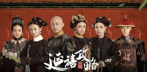 《延禧攻略》讲了什么