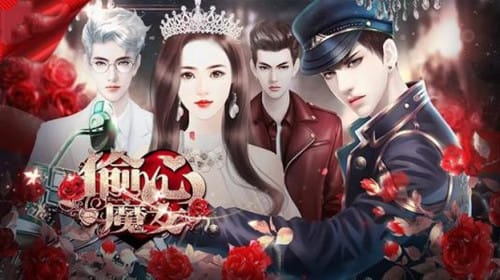 《逆袭之偷心千金》是什么改编的