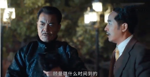 《情深缘起》顾曼璐看到会长杀人