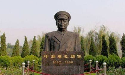1986年10月22日：叶剑英逝世