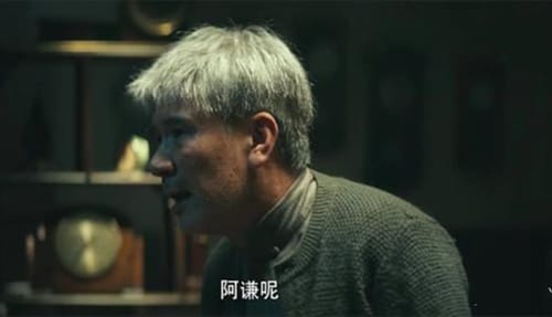 《瞄准》池铁城嫉妒苏文谦与亲爹反目