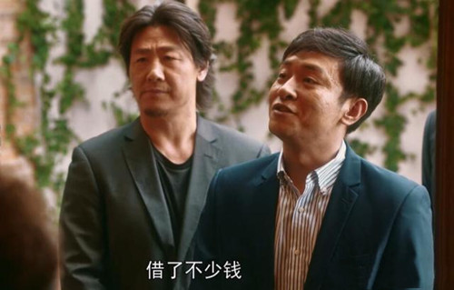 《流金岁月》蒋南孙家破产