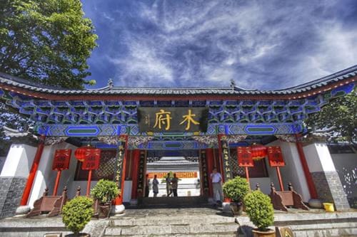 木氏土司的历史追溯