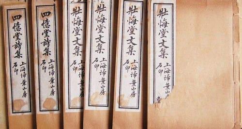 《壮悔堂文集》的编制与内容