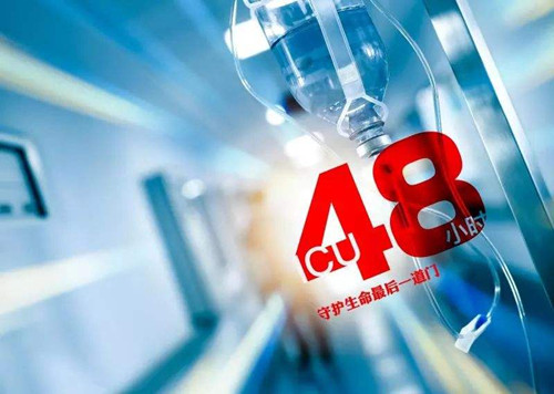 《谢谢你医生》是根据什么改编的