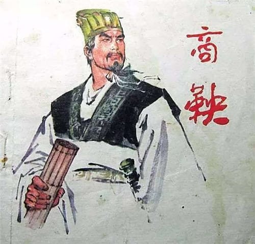 商鞅的老师有谁