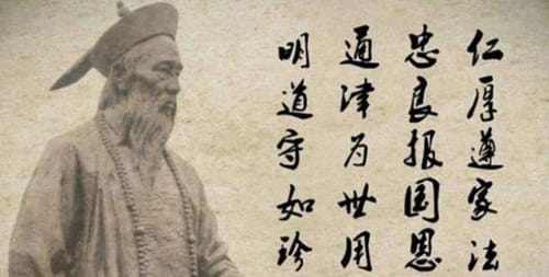 反清思想的历史发展及其实践
