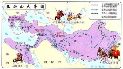 亚历山大帝国简介