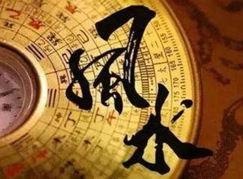 二十八星宿与风水布局的联系