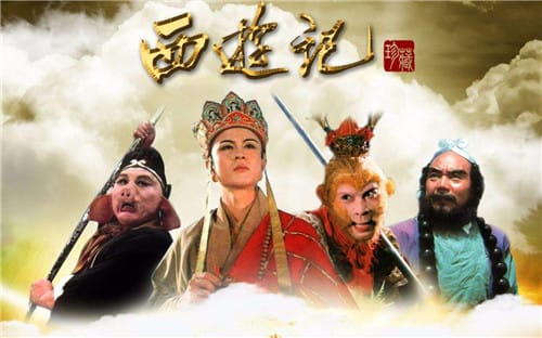 《西游记》的思想内容