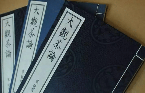 《大观茶论》的内容特色