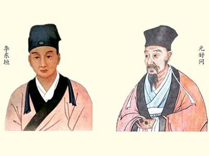 元好问故事之藏书之家
